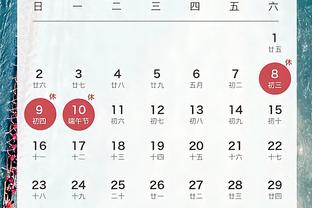 开云app苹果官网下载安装截图0